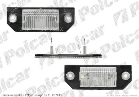 Number plate light Ford Focus (2004-2008)